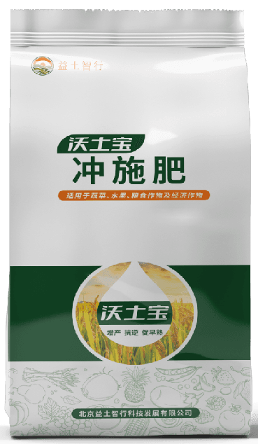 沃土宝-冲施肥